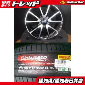 PIRELLI Cinturato Rossoの価格比較 - みんカラ