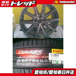 4本set 215/50R17 ノア ヴォクシー80系 ステップワゴン等 新品アルミ