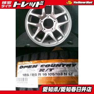 OPEN COUNTRY 185/85R16 105/103N LT TOYO トーヨー タイヤ オープン