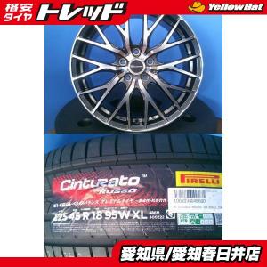 PIRELLI（ピレリ） 4本 215/45R18 ノア ヴォクシー エスクァイア