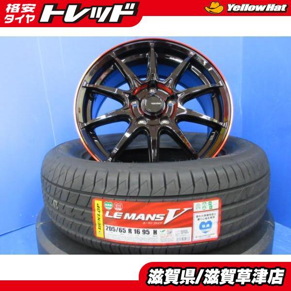 4本 ヤリスクロス エスティマ 16インチ ブラック アルミホイール 5穴114.3 新品 国産 ダ...