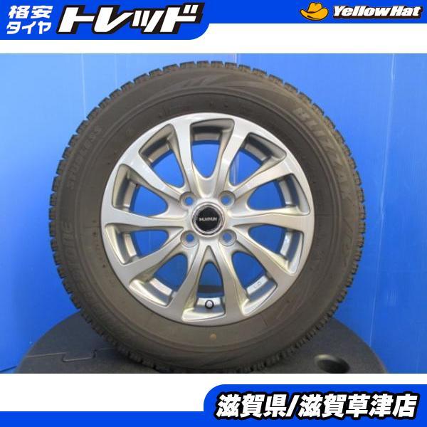 4本 中古 ホンダ モビリオスパイク 14インチ アルミ4穴100 国産 ブリヂストン ブリザックV...