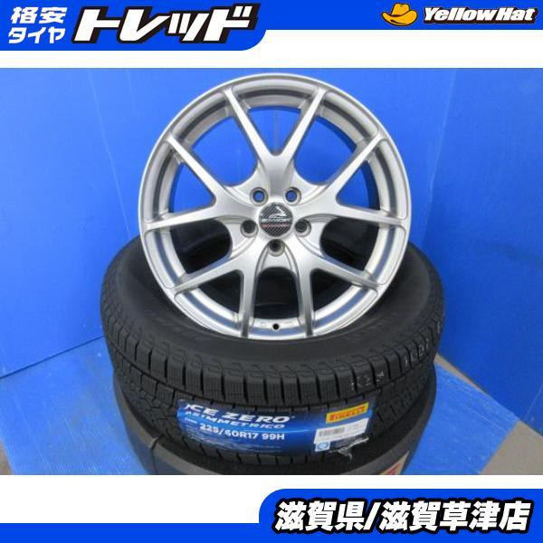 SJ系 フォレスター GT系 XV 4本 17インチ5穴 PCD 100 23年製 新品 ピレリ 2...