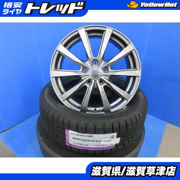 エスティマ 4本 トヨタ純正ナット対応 17インチ5H PCD 114.3 23年製 新品 215/...