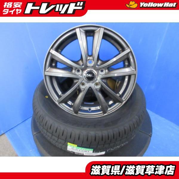 ホンダ フリードプラス 4本 15インチ5H 5穴 PCD 114.3 2023年製 新品 低燃費ダ...