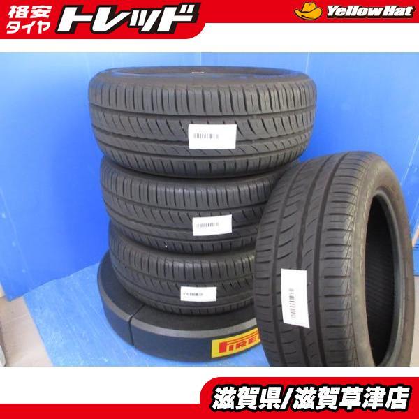 4本 205/55R16 91V ピレリ Cinturato P1 夏用 夏タイヤ サマータイヤ 1...