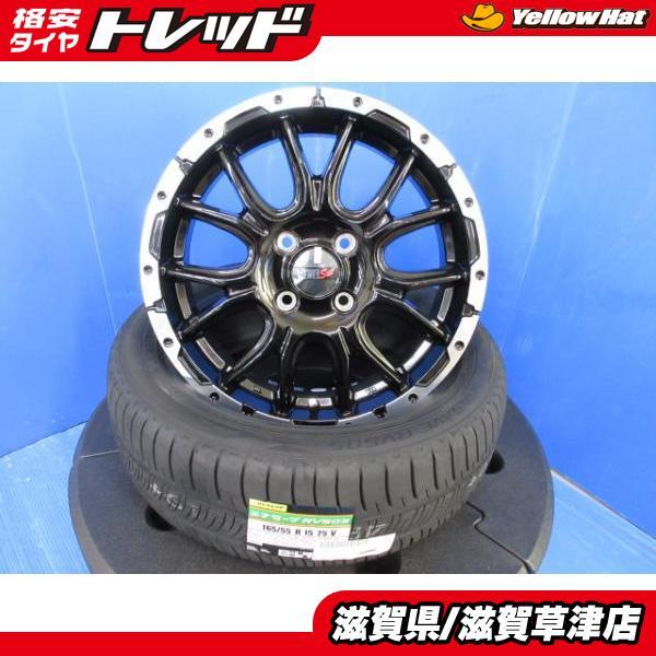 軽用 軽自動車 ekクロス デリカミニ 4本 新品 黒 15インチ4H PCD 100 ダンロップ ...