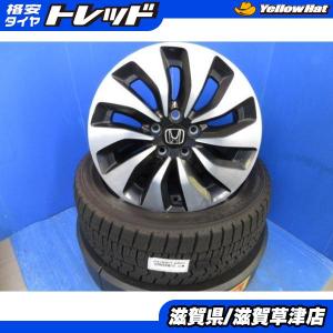 アコード 4本 ホンダ純正 17インチ5H 5穴 PCD 114.3 バリ山 ダンロップ 225/50R17 スタッドレス 冬用 冬タイヤアルミホイールセット