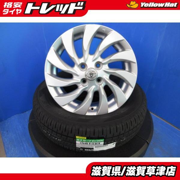 カローラアクシオ 4本 トヨタ純正 15インチ4H 4穴 PCD 100 新品 ダンロップ 175/...