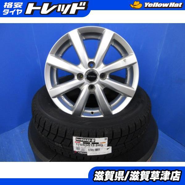 100系 ラクティス スイフト 4本 15インチ4H 4穴 PCD 100 新品 ヨコハマ 175/...