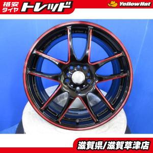 中古アルミホイール 4枚 18インチ ウェッズ BELLONA WAS 7.5J 18インチ  