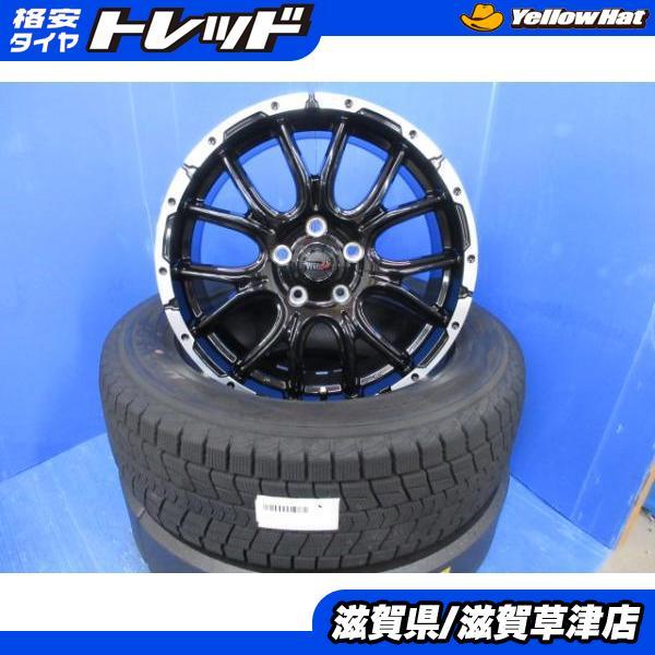 トヨタ 30 50系 RAV4 4本 新品 黒 17インチ5H 5穴 PCD 114.3 深溝 ダン...