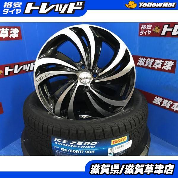 ロッキー A201S A210S 新品スタッドレス アルミホイール 17インチ 黒 4H 4穴 PC...