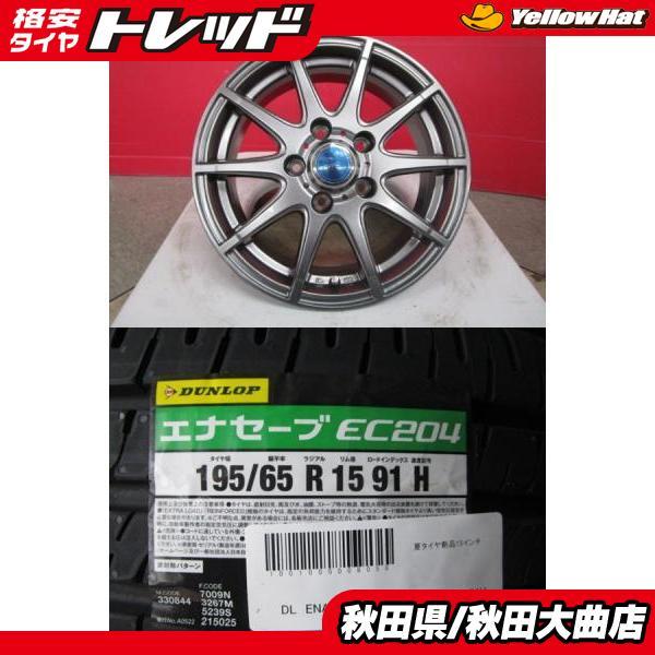 限定1台! 新品 キズ有り Weds TIRO 15 6.0 +43 5H114.3 + DL EC...