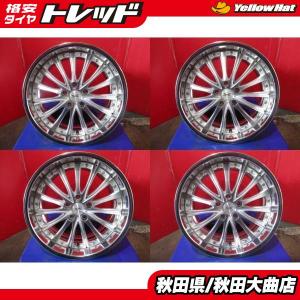 ホイールオートクチュールレイティブ20インチ