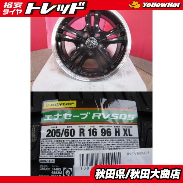 送料無料 限定1台! BRANDLE LINE 16 6.5 +53 5H114.3 中古 + DL...