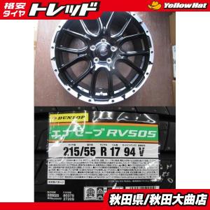 BRIDGESTONE（ブリヂストン） 4本 エスティマ クラウン 215/55R17