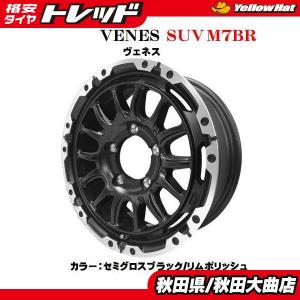 ジムニー 中古 ホイール 4本 セット JB64 純正 16インチ 5.5J +22 5 