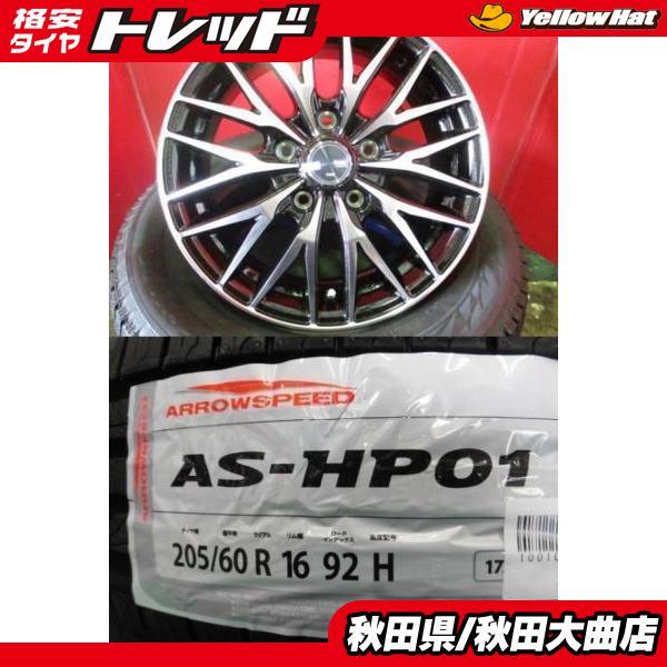 送料無料 新品4本セット! VENES FS01 BKP 16 6.5 +53 5H114 + アロ...