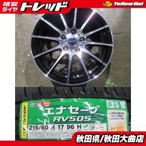 送料無料 新品4本セット! Weds TEAD TRICK 17 7.0 +53 5H114 + ダンロップ ENASAVE RV505 215/60R17 22年製造 新品 4本セット エリシオン｜tire-shop-tread