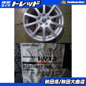 BRIDGESTONE 送料無料 新品4本セット C-HR クロスロード 新品アルミ 