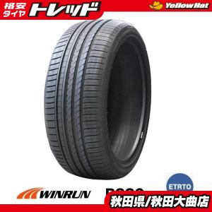 ヨコハマタイヤ（YOKOHAMA TIRE） ライズ ロッキー スタッドレス