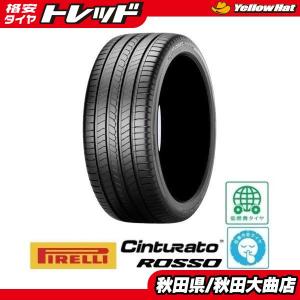 PIRELLI Cinturato ROSSO 215/60R17 96H 中古タイヤ4本セット PIRELLI Cinturato Rosso 215/60R17の価格比較 - みんカラ