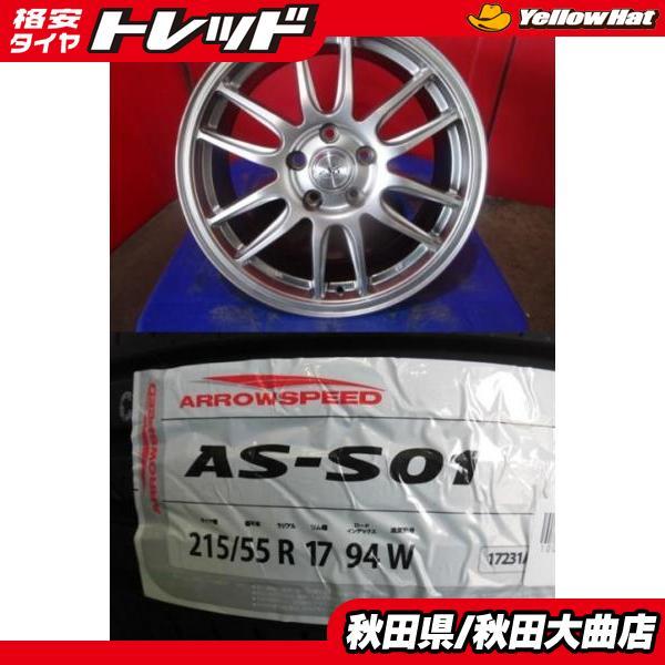 4本SET 中古ホイール ディオス DIOS es6 7.0J+50 5H-112 新品 アロースピ...