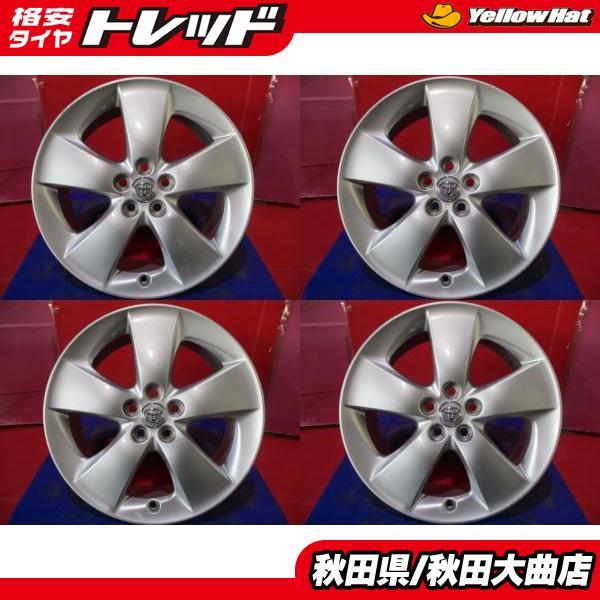 限定1台 プリウス ウィッシュ 中古ホイール4本セット トヨタ プリウス Sツーリング純正 17 7...