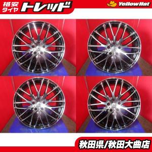 限定1台 カスタム イメージチェンジ 中古ホイール4本セット プレミックス 19 8.0 +50 5H114.3 ホイール単品 ホイールのみ