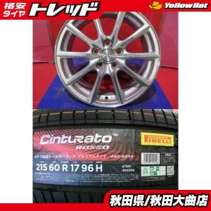 PIRELLI Cinturato ROSSO 215/60R17 96H 中古タイヤ4本セット PIRELLI（ピレリ） 【送料無料】 2022年製 215/60R17 96H 新品 4本