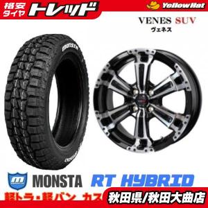 155/65R14⭐️X-AT⭐️マットブラック⭐️軽トラ⭐️軽バン⭐️LTタイヤ車検対応 NANKANG（ナンカン） 軽トラ 軽バン エヴリィ アトレー スマイル