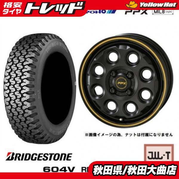 新品4本SET 共豊 PPX MIL8 3.5B+45 ブリヂストン 604V RD-604 202...