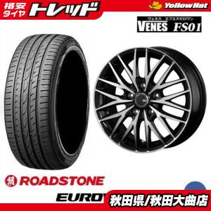 共豊 プリウス 50系 30系 18インチ 215/40R18 おすすめ サマータイヤ