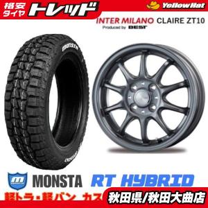 ヨコハマタイヤ（YOKOHAMA TIRE） 神戸発 新品 165/55R14 車検対応 軽