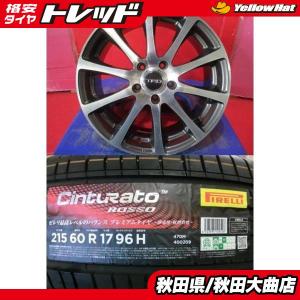 PIRELLI Cinturato Rosso 215/60R17の価格比較 - みんカラ
