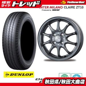 DUNLOP（ダンロップ） ルーミー タンク タンク トール パッソ 165 