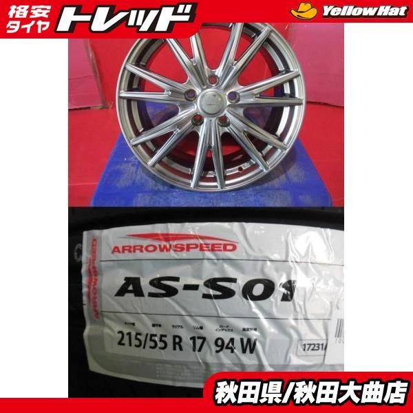 4本SET 中古 ケヴィン 7.0J+47 5H-114.3 新品 アロースピード S01 215/...