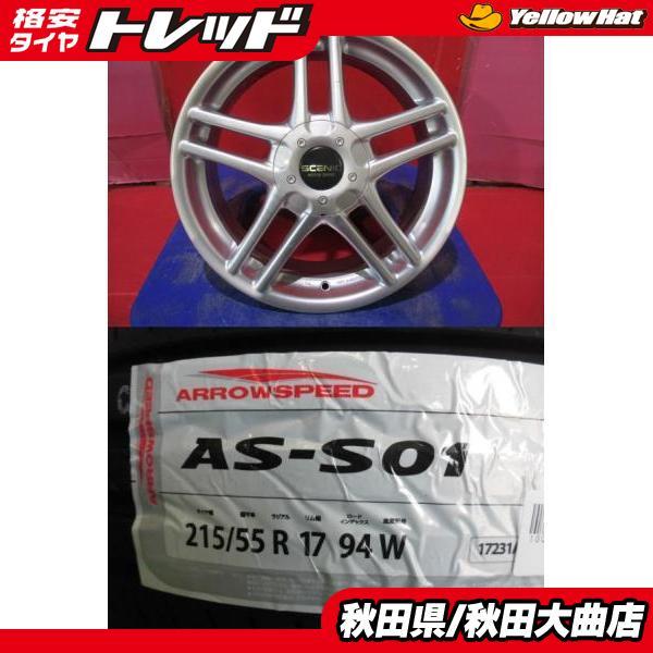 4本SET 中古 SCENIC MOTOR SPORT 7.0J+50 10MH 5H-100 新品...
