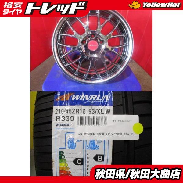 4本SET 中古 SSR ヴィエナ LM9 7.5J+55 5H-114.3 新品 ウィンラン R3...