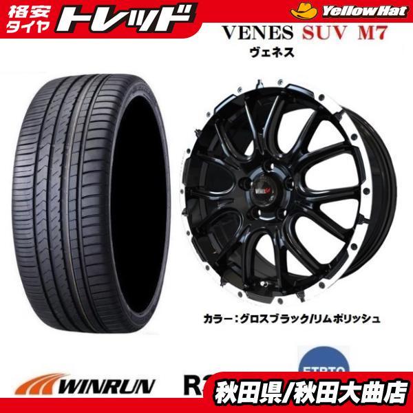 新品4本SET ヴェネス VENES SUV M7 7.0J+48 5H-114.3 ウィンラン R...