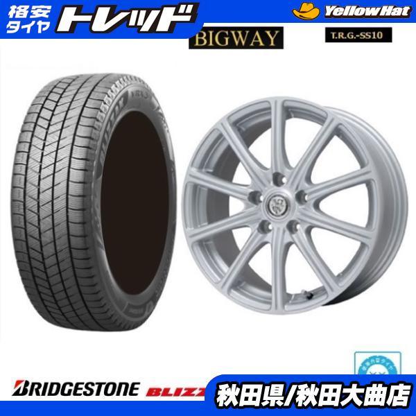 新品4本SET TRG SS10 7.0J+55 5H-114.3 ブリヂストン VRX3 2024...