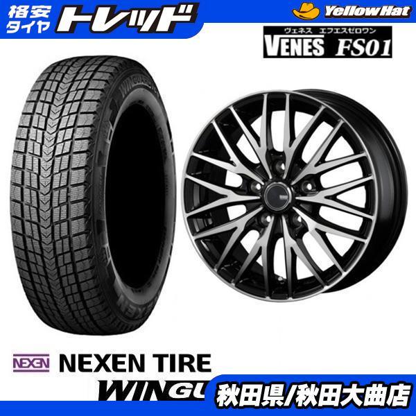 新品4本SET ヴェネス VENES 7.0J+48 5H-114.3 ネクセン WINGUARD ...