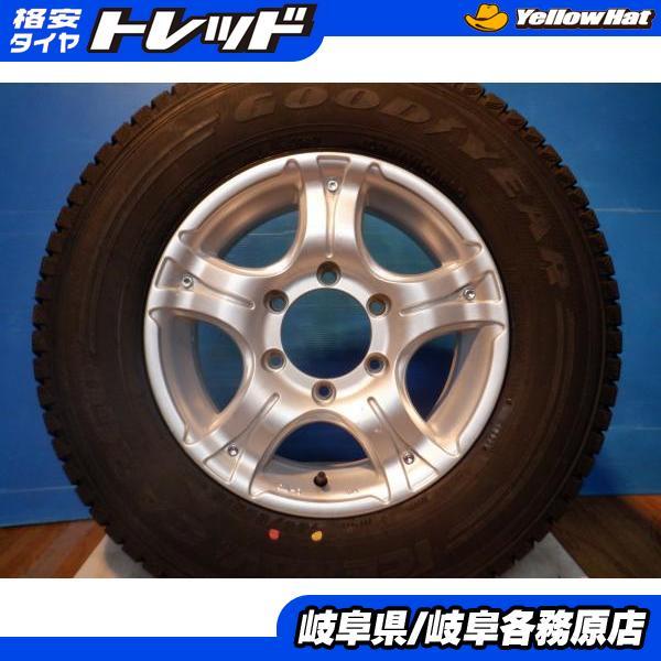 (中古ホイール新品スタッドレス4本)ハイエースに!  社外アルミ 15x6.0J+33 6H139....