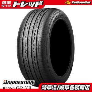 (処分市)送料無料 2023年製 ブリヂストン REGNO GR-XII 215/45R17 91W XL 新品 タイヤ単品 4本セット価格 夏タイヤ サマータイヤ 各｜tire-shop-tread