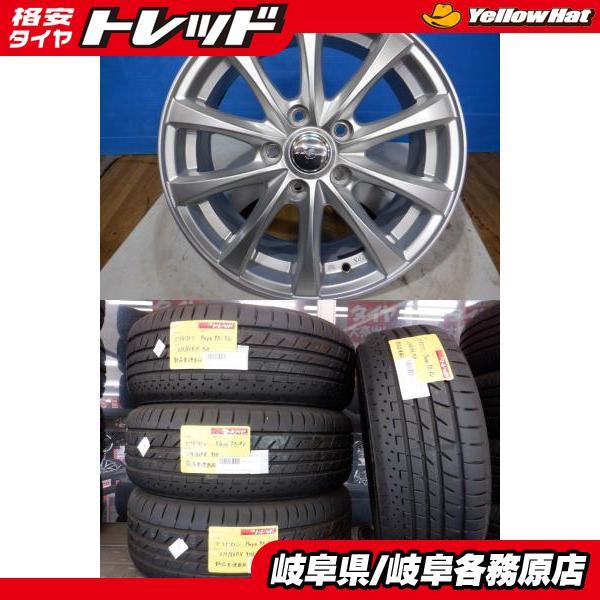 (処分市)(中古ホイール新品タイヤ4本) ホンダ専用ホイール 16x7J+55 5H114.3 + ...