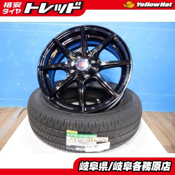 (新品4本セット) ルーミー インサイト ミラージュ パッソ 等 165/65R14 ダンロップ エ...