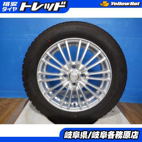 【中古スタッドレス4本セット】 175/65R15 グッドイヤー アイスナビ6 + アルミ 15x5...