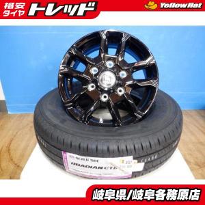 (キャラバン NV350 新品タイヤ4本セット)ベアロック バイソン 15x6J+45 6H139.7 + NEXEN ROADIAN CT8 195/80R15 107/105N E25 E26｜tire-shop-tread