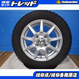 (処分市)スタッドレス4本セット 155/65R13 トーヨーGARIT G5 + アルミ 13x4.0+42 4H100 ルークス ゼスト ライフ アルト 等 各｜tire-shop-tread